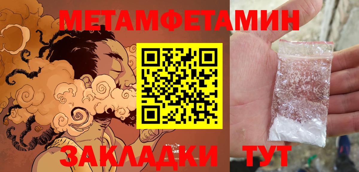 АМФЕТАМИН  АМФ 98%  Вход с VPN  Елизово 