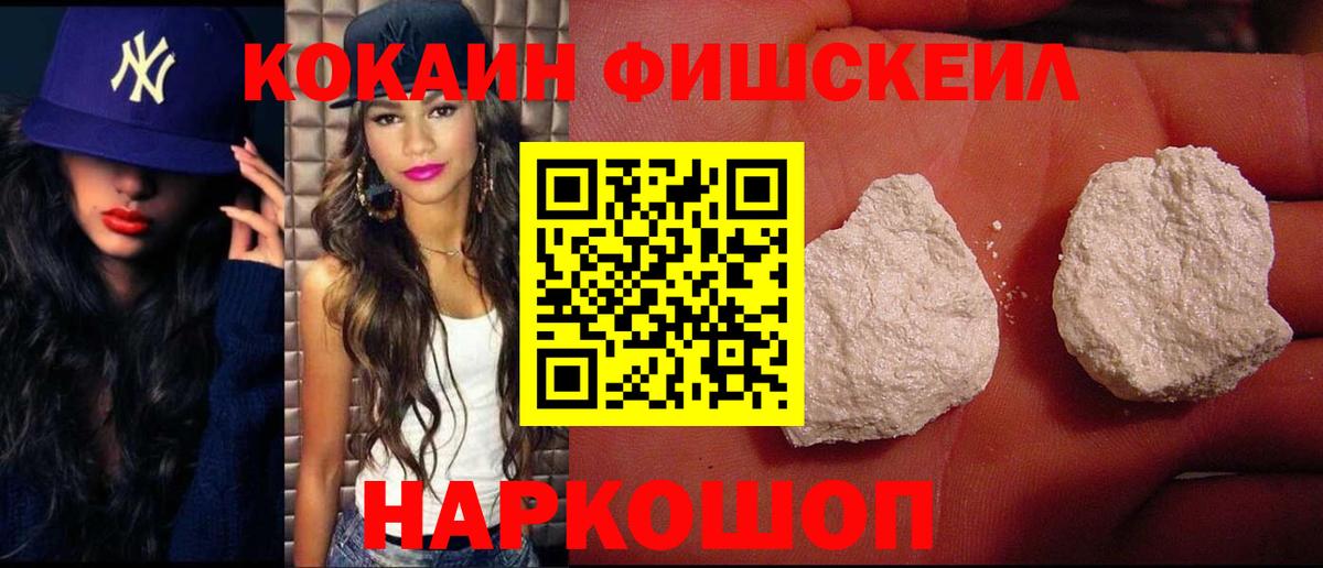 Cocaine Боливия Елизово
