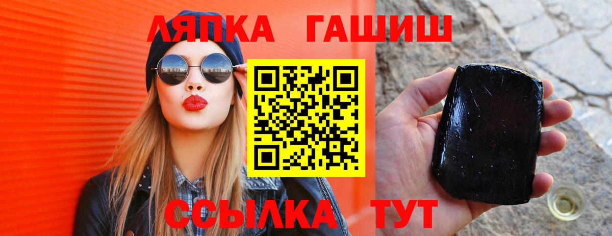 ГАШИШ Cannabis Елизово