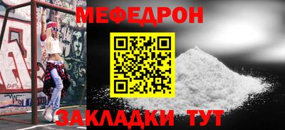 гидра Кунгур