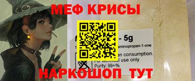 гидра Кунгур