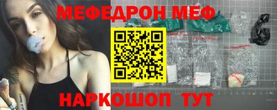 бутик Кумертау
