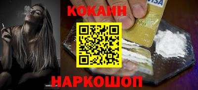 гидра Кунгур