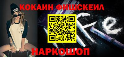 бутик Кумертау