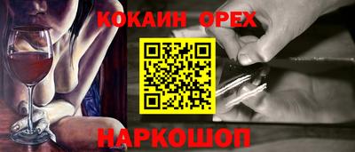 бутик Кумертау
