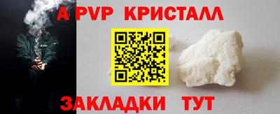 бутик Кумертау
