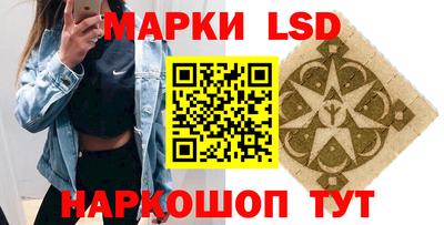 гидра Кунгур