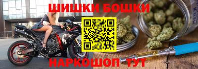 гидра Кунгур