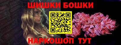 гидра Кунгур