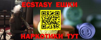 бутик Кумертау