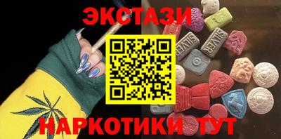 бутик Кумертау