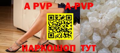 бутик Кумертау