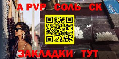 бутик Кумертау