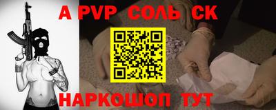 гидра Кунгур