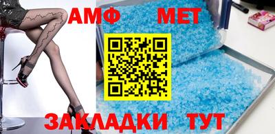бутик Кумертау