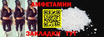 гидра Кунгур