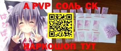 бутик Кумертау