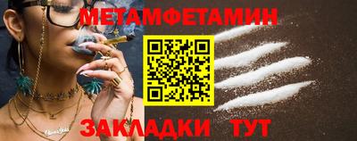 гидра Кунгур