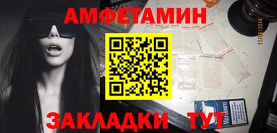гидра Кунгур