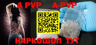 бутик Кумертау
