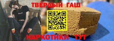 гидра Кунгур