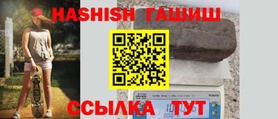 бутик Кумертау