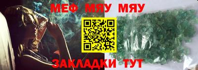 гидра Кунгур