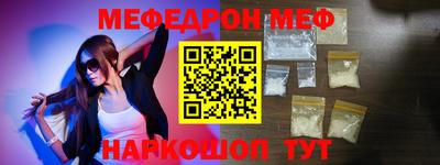 гидра Кунгур