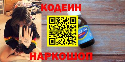 гидра Кунгур
