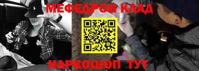 бутик Кумертау