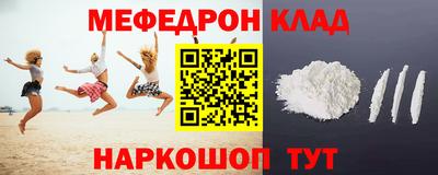 бутик Кумертау