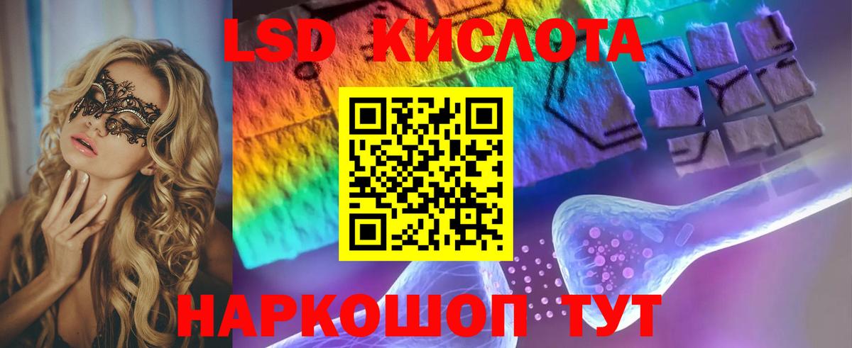 гидра как зайти  Вход с VPN  Елизово  Лсд 25 экстази ecstasy  Лсд 25 экстази кислота 
