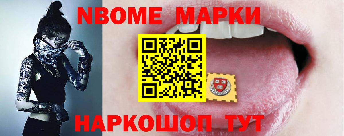 LSD-25 экстази кислота Елизово