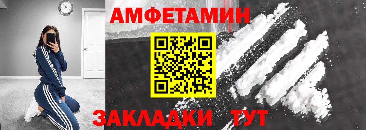 Первитин витя Елизово