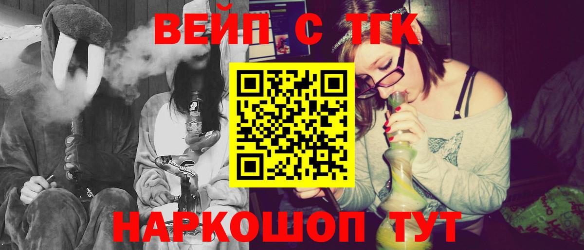 Елизово  ТГК концентрат  Вход с VPN 